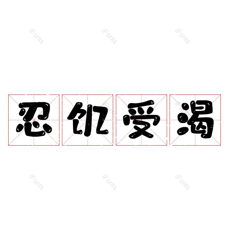 图片,元素,PNG,免抠素材